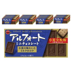 BOURBON 北日本 Alfort 迷你巧克力 全麥與牛奶的濃鬱風味 12入, 20個, 59g