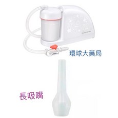 BabySmile 電動吸鼻器 S-504, S-504(單機器)