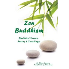 (英文圖書) Zen Buddhism: Buddhist Verses Sutras and Teachings 平裝版, Digital Pulse Publishing, 英文