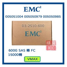 EMC 005051004 600G 15000轉 SAS轉FC VMAX伺服器硬碟 高速穩定 企業級應用, 005051004 005050979 005050985