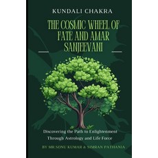 (英文圖書) Kundali Chakra: The Cosmic Wheel of Fate and Amar Sanjeevani: Discovering the P... 平裝版, Independently Published, 英文