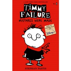 Timmy Failure:Mistakes Were Made, Candlewick Press (MA), 英文, 平裝書