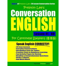 Preston Lee's Conversation English For Cantonese Speakers Lesson 41 - 60 平裝版, Independently Published, 英語