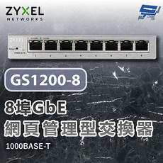 ZYXEL 合勤 GS1200-8 8埠網頁式管理交換器 網路交換器 1000BASE-T, 1個, 數量