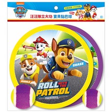 【傑晽國際商行】京甫 汪汪隊立大功 寶貝黏巴球系列 互動拋接 戶外玩具, 紫色、黃色, 1個