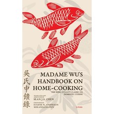 (英文圖書) Madame Wu's Handbook on Home-Cooking: The Song Dynasty Classic on Domestic Cuisine 精裝版, Linea, 英文