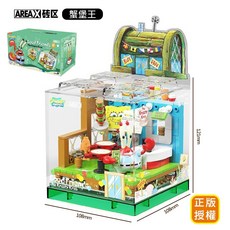 海綿寶寶系列積木 (海綿寶寶場景BOX), 1個