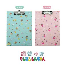 達課 蠟筆小新, A睡衣