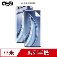 QinD 小米系列 水凝膜螢幕保護貼, 小米 14T Pro,磨砂防窺膜(1入)