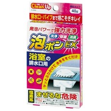 BY. 日本製紀陽除虫菊浴室排水口發泡清潔錠40g，強力清潔除臭，輕鬆維護浴室排水暢通