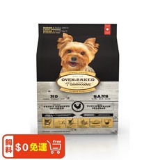 烘焙客 Oven-Baked 狗飼料 野放雞配方 小顆粒 老犬/高齡犬, 雞, 2.27kg, 1