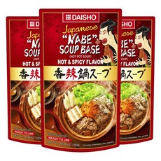 DAISHO 大逸昌 香辣鍋湯底 Hot&Spicy, 3包, 750g