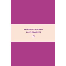 (英文書) B'ajlom ii Nkotz'i'j Publications' Zoque Phrasebook： Ideal for Traveling to Copainalá Chiapa... 平裝版, 獨立出版, 英文