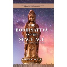 The Bodhisattva and the Space Age: The Great Idea in Our Time 精裝版, Shared Presence Foundation, 英文