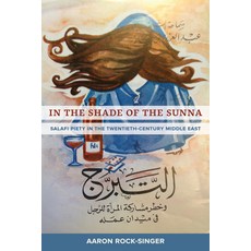 (英文圖書) In the Shade of the Sunna: Salafi Piety in the Twentieth-Century Middle East 平裝版, University of California Press, 英文