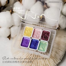 LOVE SCARLETT日式網紅固態水彩珠光金粉6色組 美甲固態水彩 美甲材料 台灣現貨, 水彩珠光, 6色