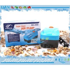 PERIHA 貝立海MA-2000雙孔打氣機(2*6L/min)超靜音魚缸增氧