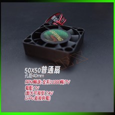 DC風扇KSP接頭, 1個, 詳見包裝