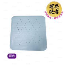 止滑墊 - 正方形 密集吸盤 附排水孔 浴廁防滑 浴缸內 洗滌處 銀髮族用 台灣製, 淺藍色