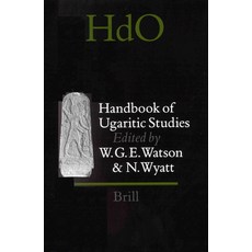 (英文圖書) Handbook of Ugaritic Studies 平裝版, Brill, 英文
