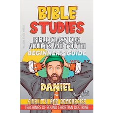 (英文圖書) Bible Class for Adults and Youth: Beginner's Guide: Daniel 平裝版, Guillermo Doris McBride, 英文