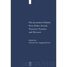 Tractates Terumot and Ma'serot 平裝版, de Gruyter, 英文