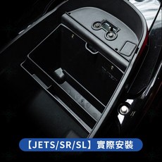 【翔好機車】APEXX DRG 二代 RTS DRG MMBCU JET SL 勁六, JETS&SR&SL 車廂置物格