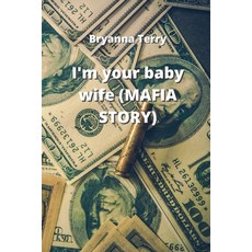 (英文圖書) i'm your baby wife (MAFIA STORY) 平裝版, Bryanna Terry, 英文