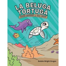 (英文圖書)La Beluga Tortuga: Hace Mucho . . . All Day! 平裝版, Authorhouse, 英文