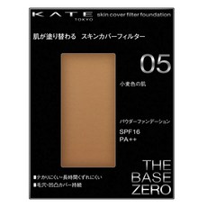 KATE 凱婷 零瑕肌密柔焦粉餅 13g, 1個, 5