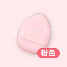 MINI拇指粉撲, 粉色