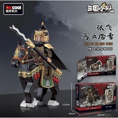 Decool 三國小俠張飛烏雲踏雪積木組, 1, Multi-color