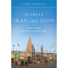 (英文圖書) Between Iran and Zion: Jewish Histories of Twentieth-Century Iran 平裝版, Stanford University Press, 英文
