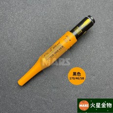 火星金物 德國 皮卡 PICA 細長深孔奇異筆 芯徑2 4mm 工程筆 記號筆, 黑