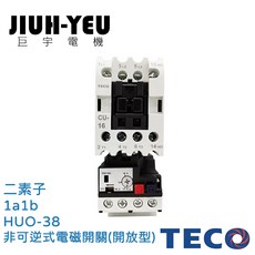 巨宇電機 東元TECO HUO-38 非可逆式電磁開關(開放型)二素子, 1個, 220V,24.5-36(36A)
