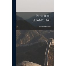 (英文圖書) Beyond Shanghai 精裝版, Legare Street Press, 英文