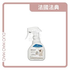【DuoMaoMao】法國法典乖寶寶貓用驅避噴劑，有效引導貓咪，保持居家清潔，溫和安全配方