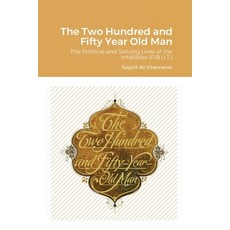 The Two Hundred and Fifty Year Old Man 平裝版, Al-Burāq, 英文