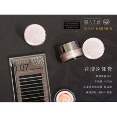KEEREIS 綺芮絲花漾速卸膏6g 睫毛卸除膏 溫和清潔不刺激, 1個