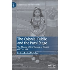 The Colonial Public and the Parsi Stage: The Making of the Theatre of Empire (1853-1893) 精裝版, Palgrave MacMillan, 英文