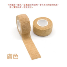 彈力自粘健身護指繃帶, 膚色 護指繃帶, 1個