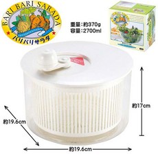 日本製蔬菜瀝水器 快速瀝水保持食材新鮮, 白色, 1個