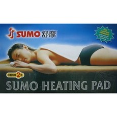 SUMO舒摩熱敷電毯14x27 電熱毯 熱敷墊 肩頸熱敷, 14x27 英吋