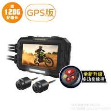 PERNIS 鉑尼斯 MS298WG 行車紀錄器 雙鏡頭 防抖鷹 抗震 聯詠晶片 EIS SONY 1080P 60FPS, MS298WG GPS 軌跡, 128GB