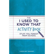 (英文圖書) The I Used to Know That Activity Book: Stuff You Forgot from School 平裝版, Michael O'Mara Books, 英文