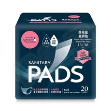 六甲村高吸量薄型產墊20入/包 產婦專用衛生棉 待產包必備 全館最低現貨供應, 13x38, 1包, 20入