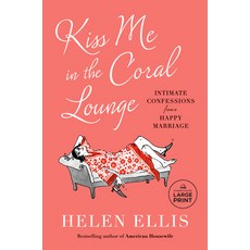 (英文圖書) Kiss Me in the Coral Lounge: Intimate Confessions from a Happy Marriage 平裝版, Random House Large Print Pu..., 英文