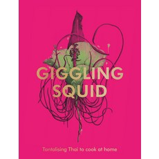 (英文圖書) The Giggling Squid Cookbook: Tantalising Thai Dishes to Enjoy Together 精裝版, Ebury Press, 英文