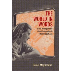 (英文圖書) The World in Words: Travel Writing and the Global Imagination in Muslim South Asia 精裝版, Cambridge University Press, 英文