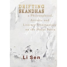 (英文圖書) Drifting Skandhas: A Philosophical Artistic and Literary Commentary on the Heart Sutra 平裝版, Heartspace Publications, 英文